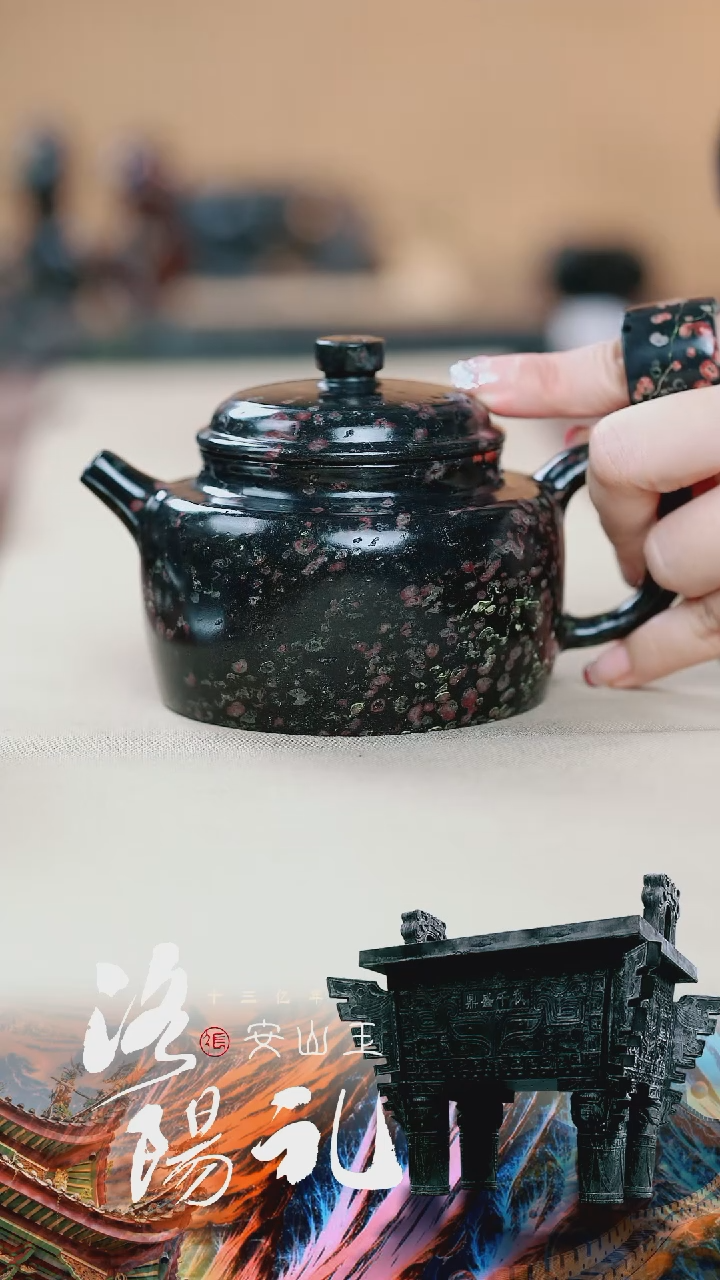 【闪购商品】寻武记A梅花玉一物一拍