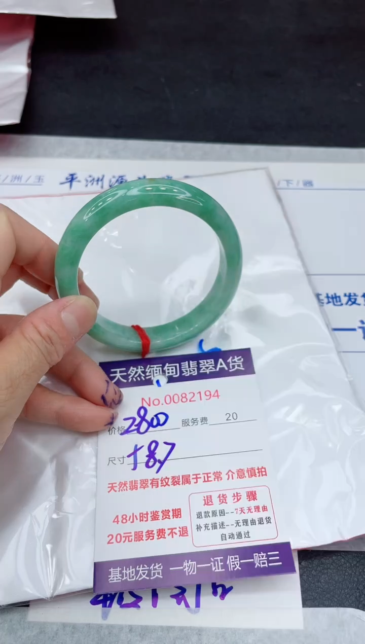 【闪购商品】翡翠手镯未镶嵌11111111