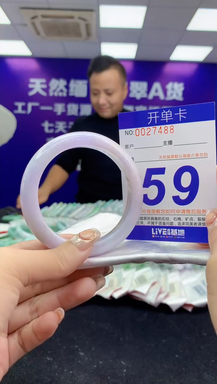 未镶嵌手镯翡翠AAAAAAAAAAAA