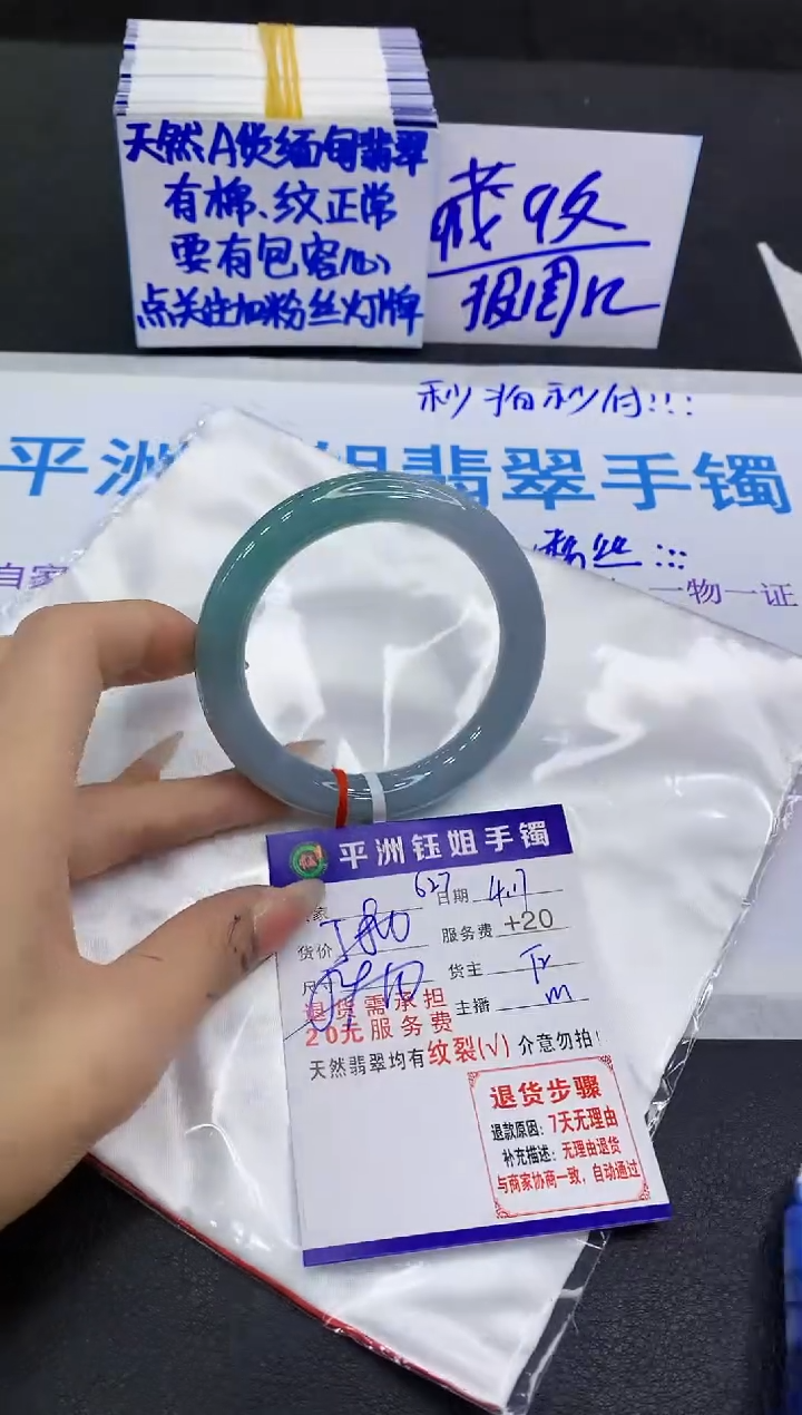 翡翠手镯未镶嵌11111111