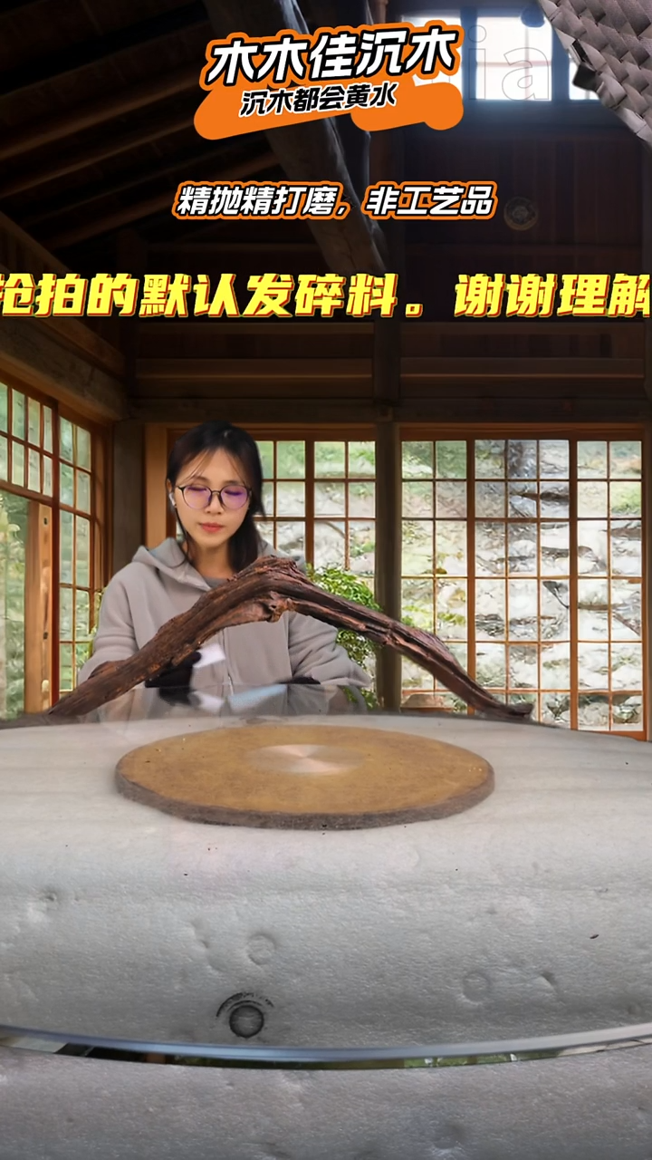 平****1木木佳沉木鱼缸造景-847