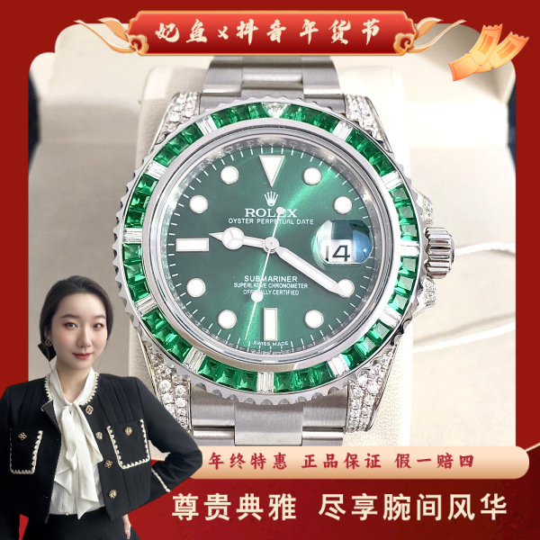 劳力士/自动机械/95新/表径40/S228250101001/250113YZ0031