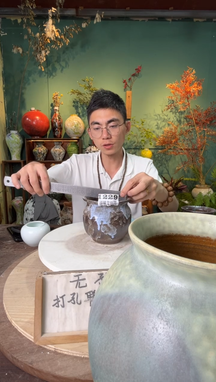 1229口径10高11误差两公分默认微瑕