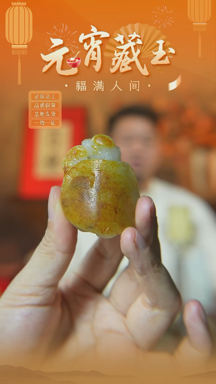 【闪购商品】和田玉颈饰未镶嵌ly