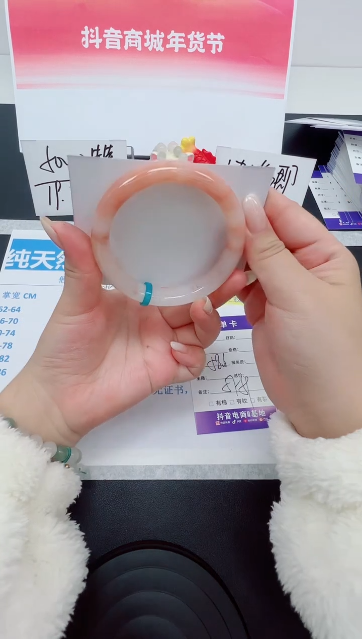 【闪购商品】石英质玉手镯未镶嵌编号：26--58.6圈 桃花酿