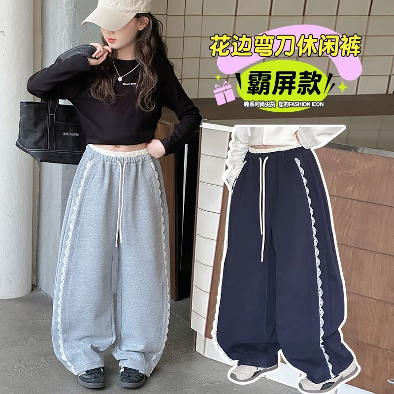 2025秋季中大女童蕾丝拼接撞色花边慵懒宽松弯刀裤薄款