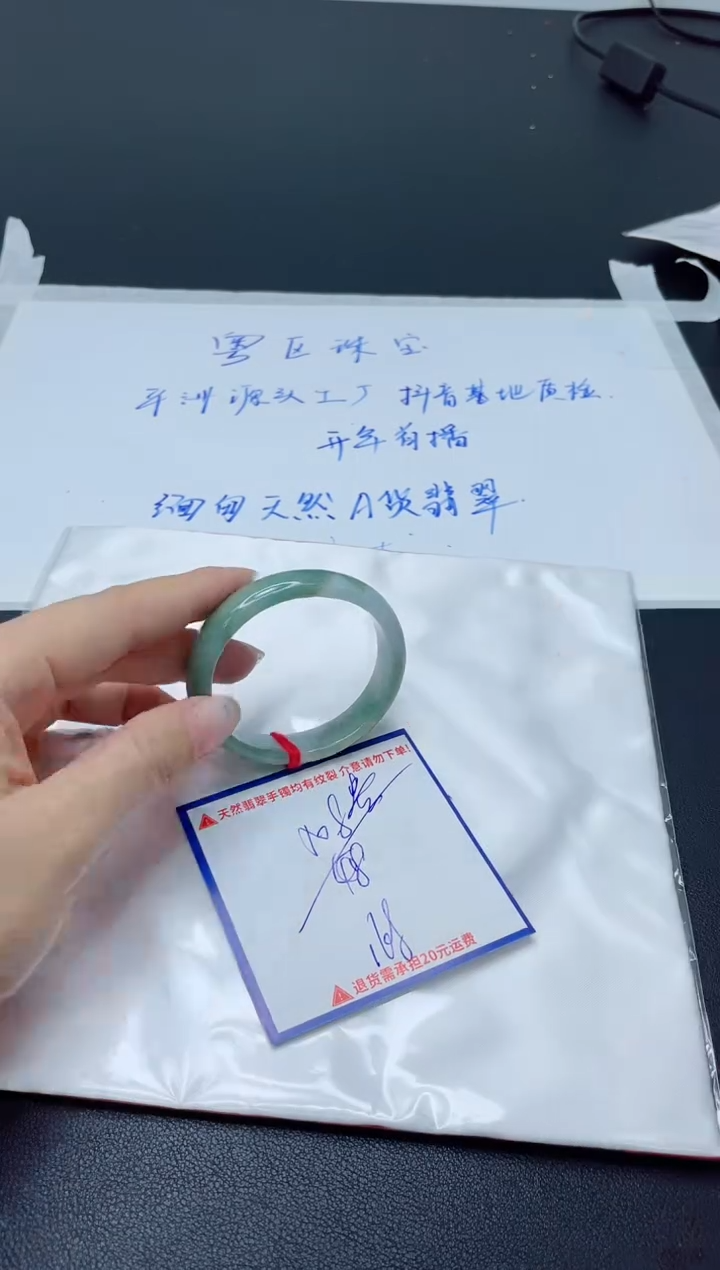【闪购商品】翡翠手镯未镶嵌我
