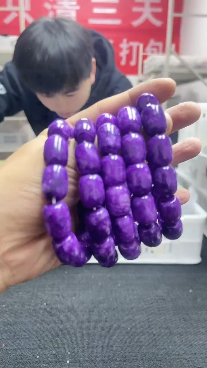 【闪购商品】苏纪石（舒俱来）手链未镶嵌精美手串85