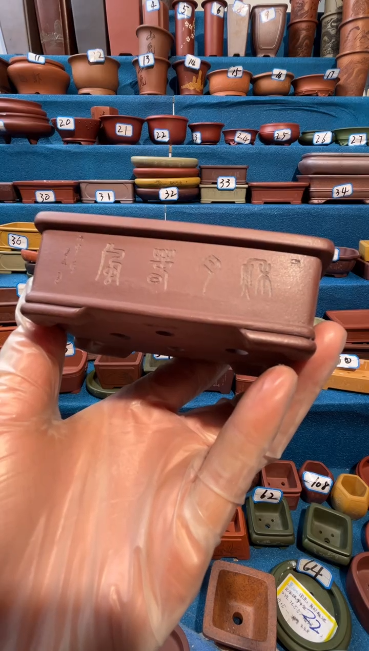 【闪购商品】紫砂紫砂花盆8.5*5*2.5