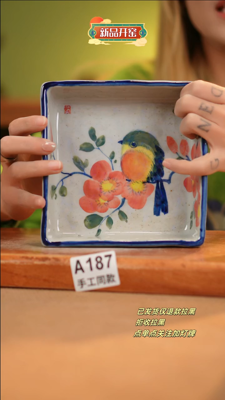 【闪购商品】其他A187十二器陶瓷陶瓷陶瓷