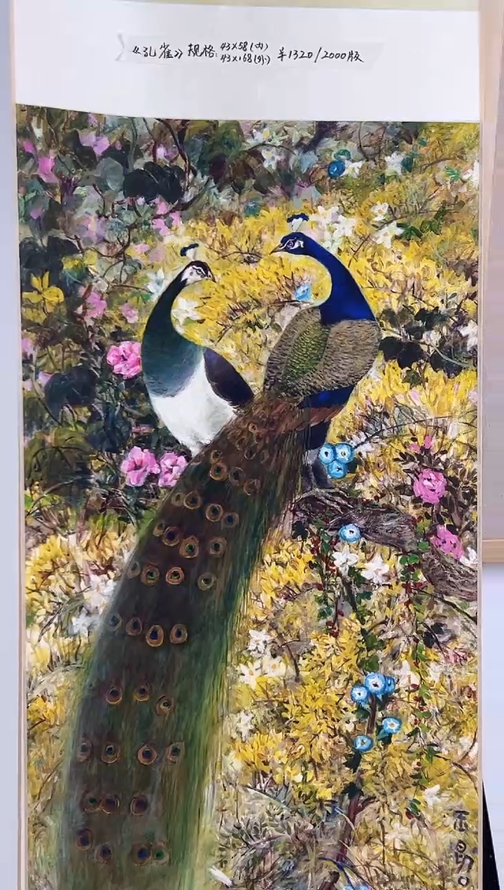 版画耿玉琨亲签限量版画作品S版