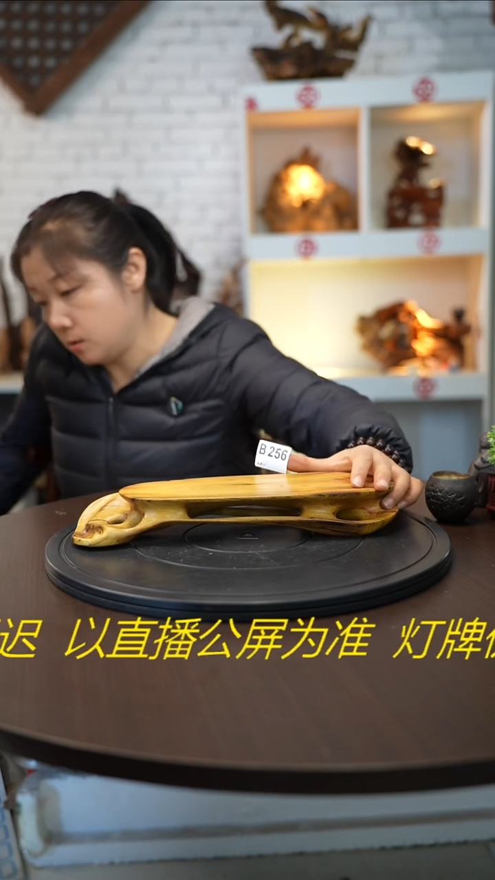 木木头款厉*云南黑黄檀根艺摆台