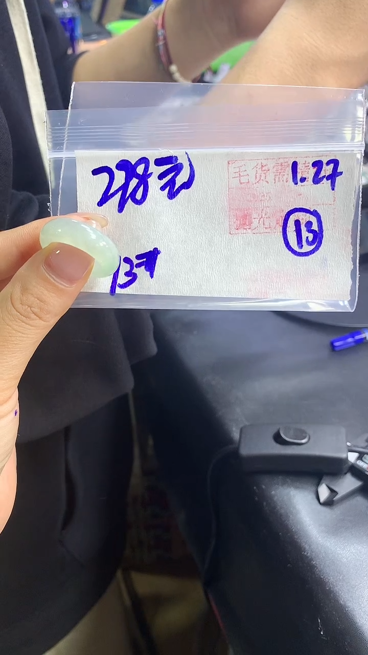 【闪购商品】定制翡翠戒圈未镶嵌13 橘子寻翠定制毛货需精细抛光