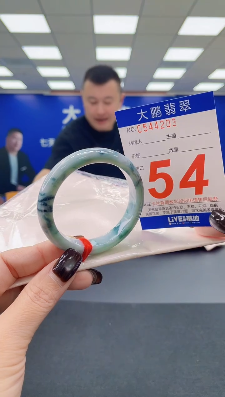 未镶嵌手镯翡翠AAAAAAAAAA