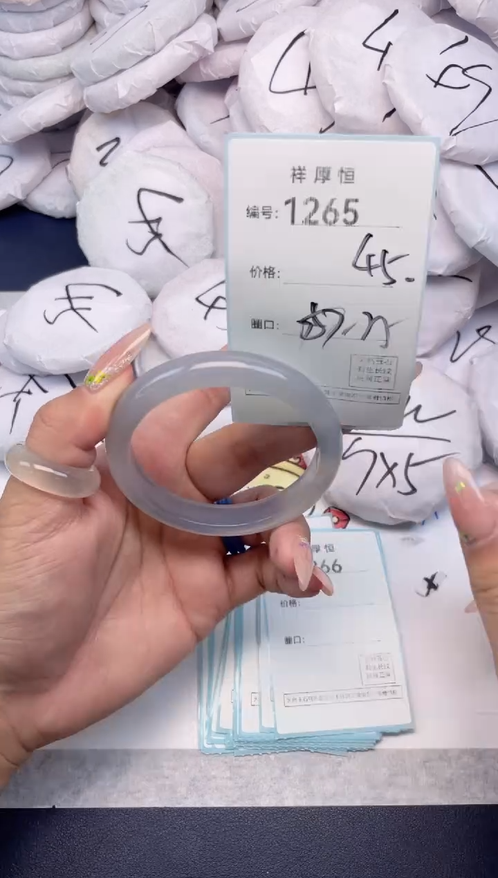 玛瑙/玉髓手镯未镶嵌1265