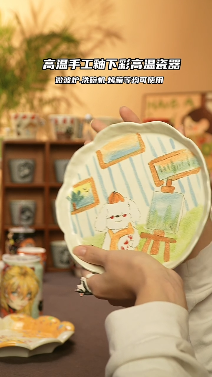 【闪购商品】陶瓷景德镇可爱文创@W686-4