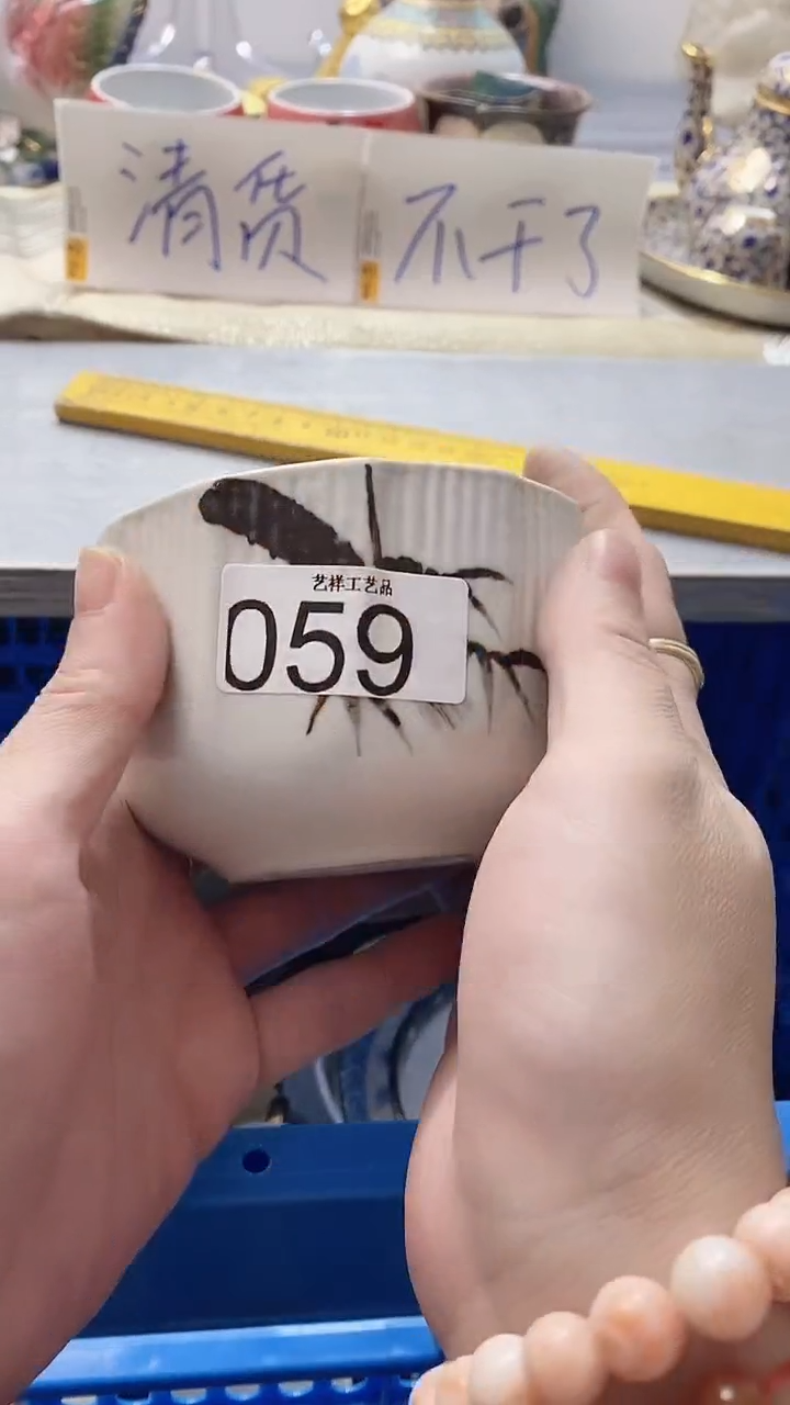 瓷片?059瓷片瓷片瓷片瓷片