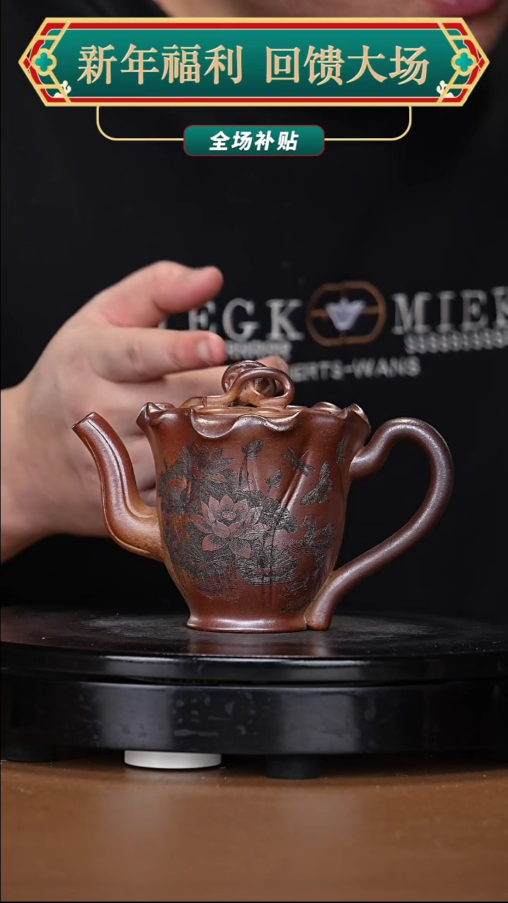 【闪购商品】宜兴原矿高端紫砂