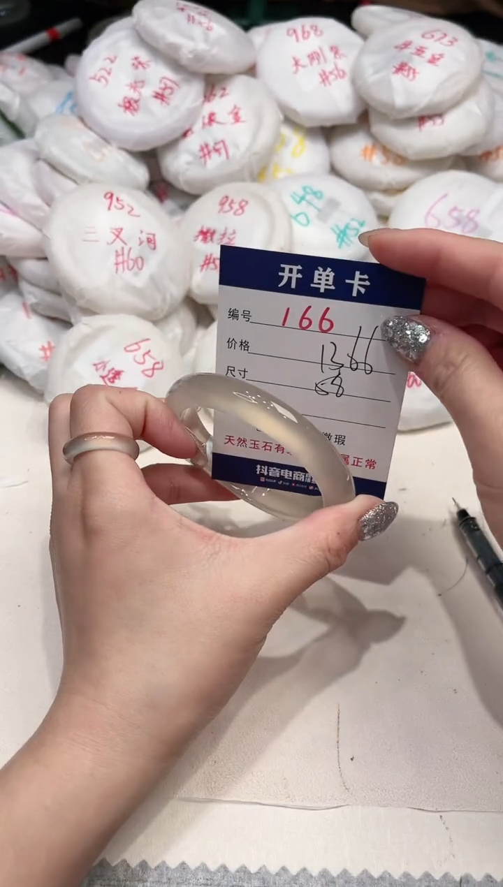 【闪购商品】玛瑙/玉髓手镯未镶嵌166