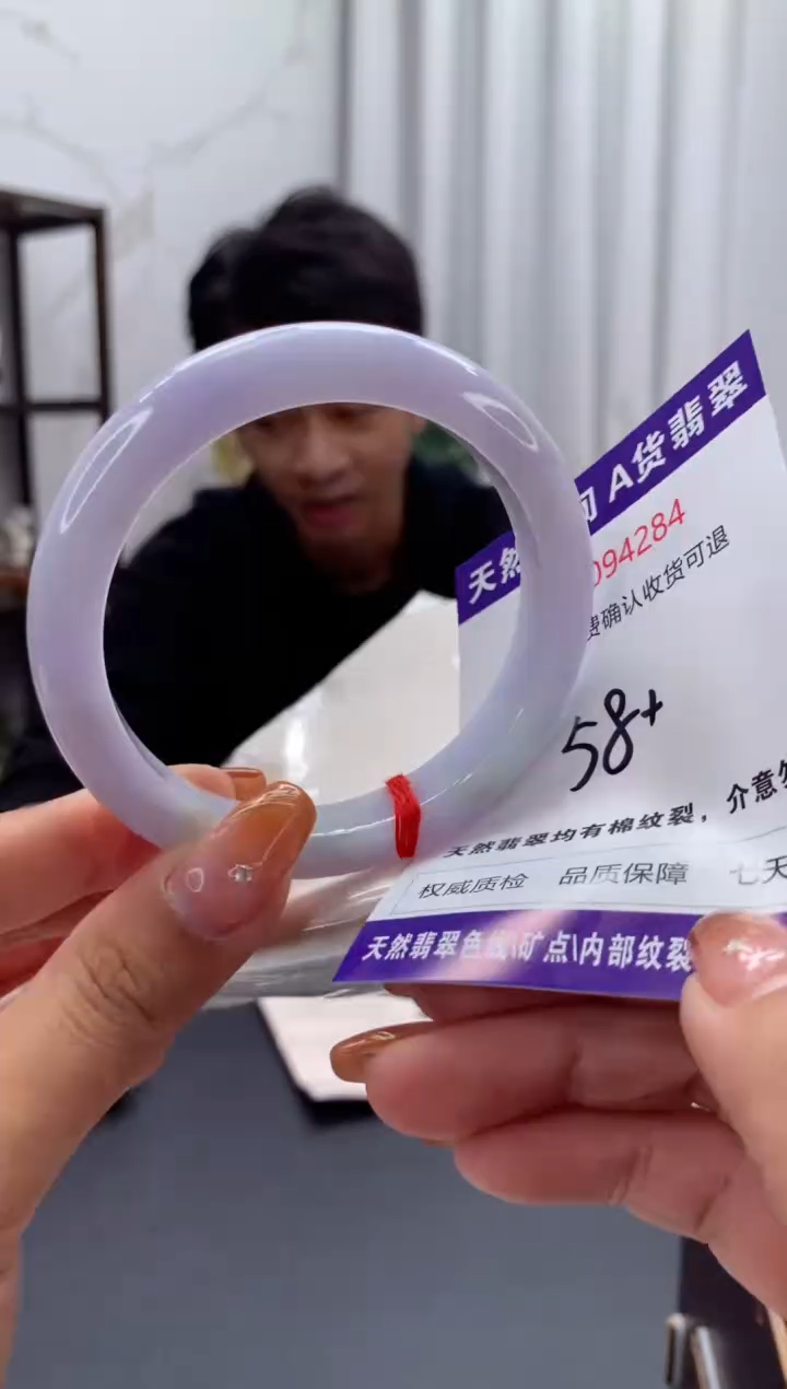 未镶嵌手镯翡翠有纹，完美者勿拍