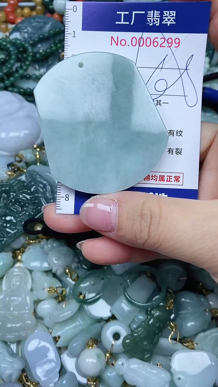【闪购商品】翡翠吊坠(不含链)未镶嵌翡翠