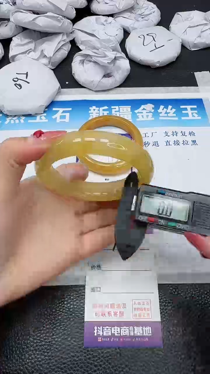 【闪购商品】石英质玉手镯未镶嵌761