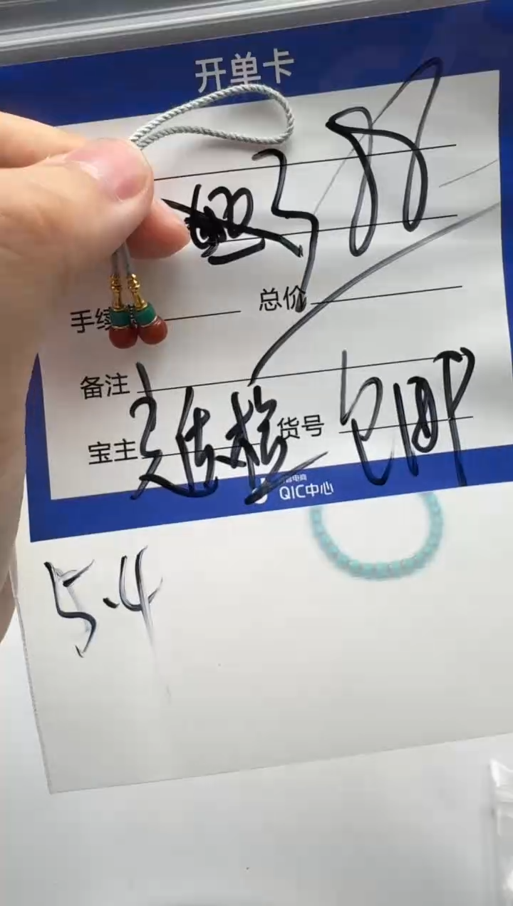 18K金镶嵌配饰配饰南红玛瑙配饰配饰
