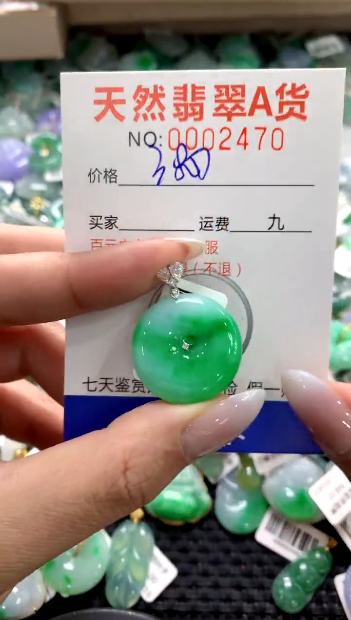 颈饰18K金镶嵌翡翠1111111111111111