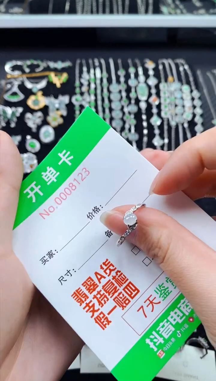 【闪购商品】翡翠戒指银S925镶嵌8123