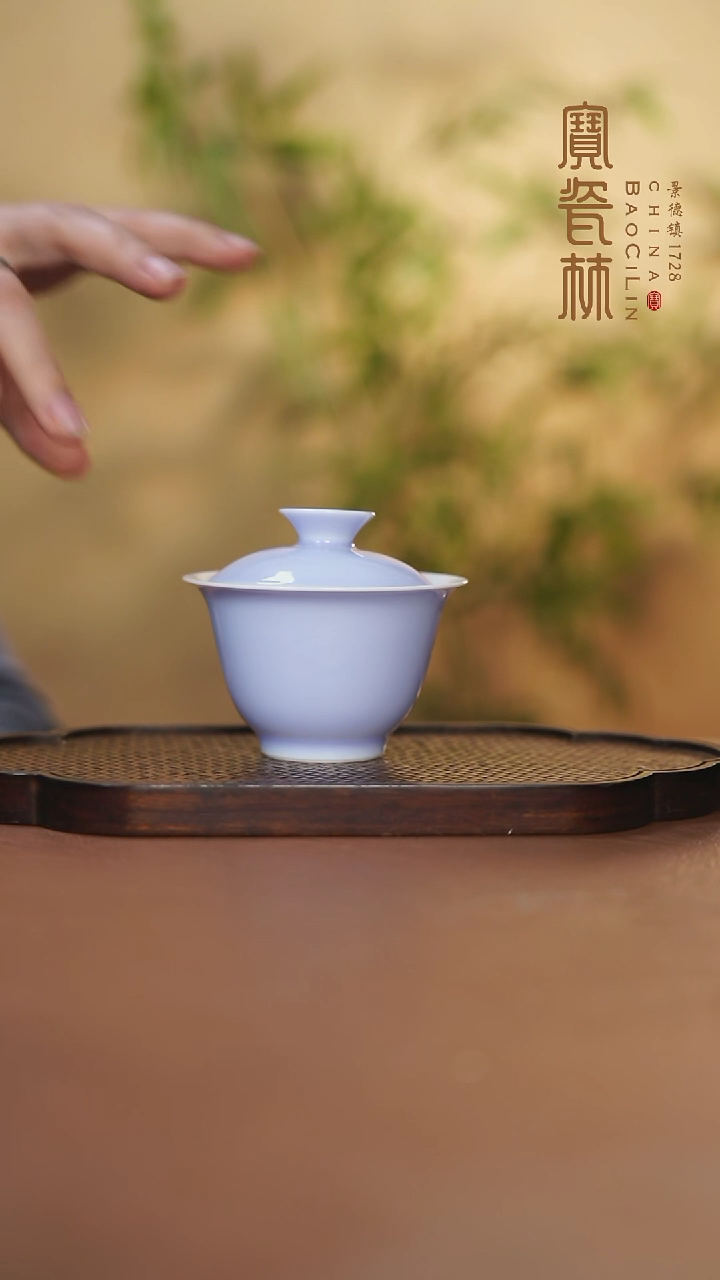 【闪购商品】宝瓷林云泽盖碗梦幻紫