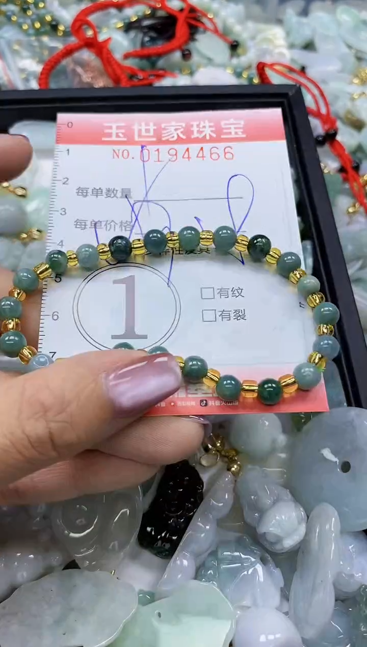 【闪购商品】翡翠颈饰未镶嵌闪购0194466多样性发其一