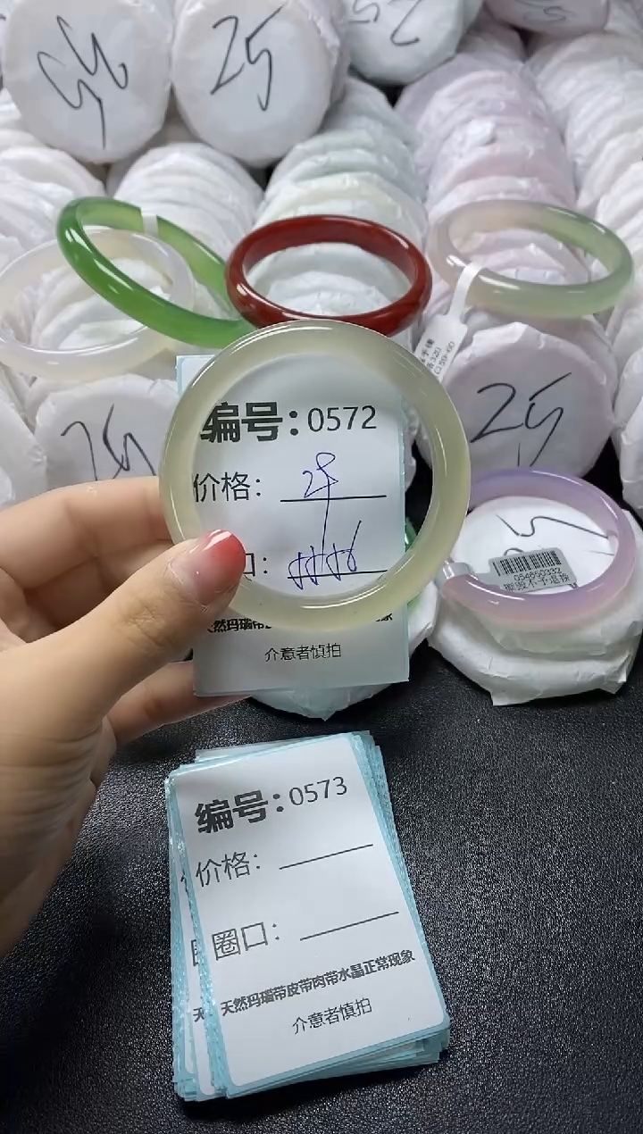 【闪购商品】石英质玉手镯未镶嵌572