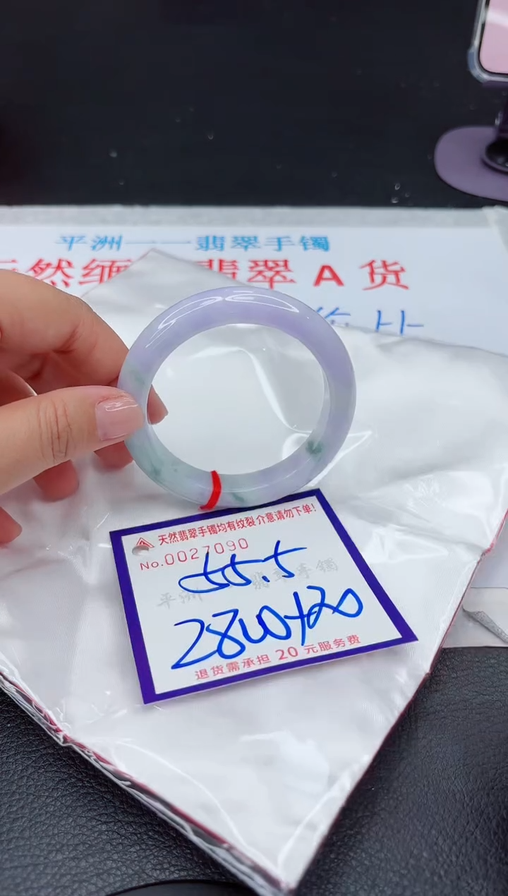 【闪购商品】翡翠手镯未镶嵌11111111111