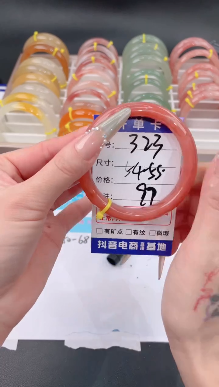 未镶嵌手镯石英质玉323