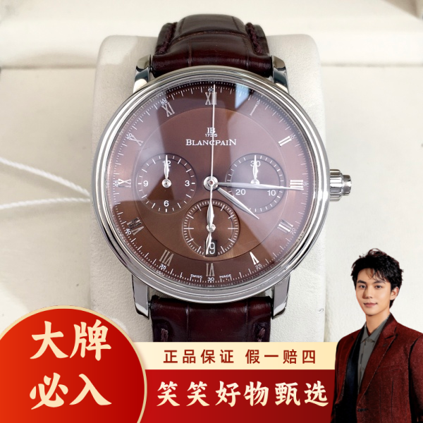 宝珀/自动机械/95新/表径38/S285241012004/250123LK0031