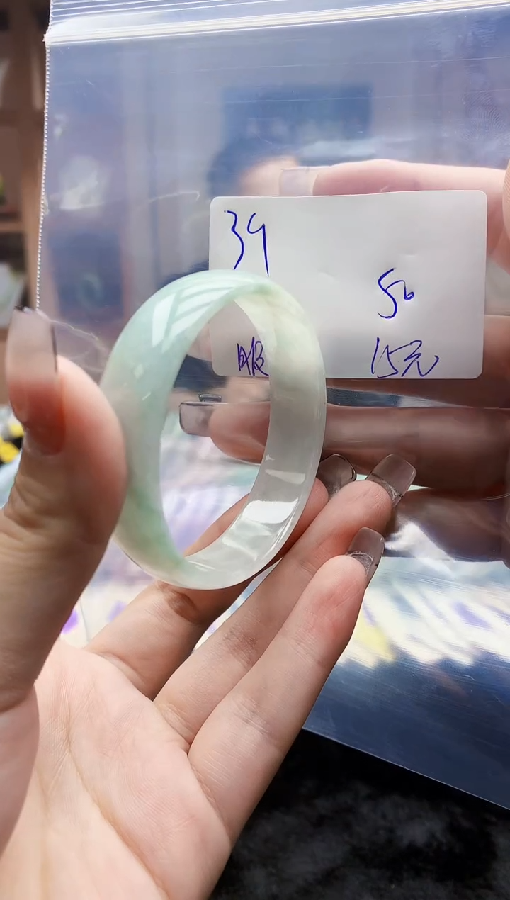 【闪购商品】翡翠手镯未镶嵌0699491361