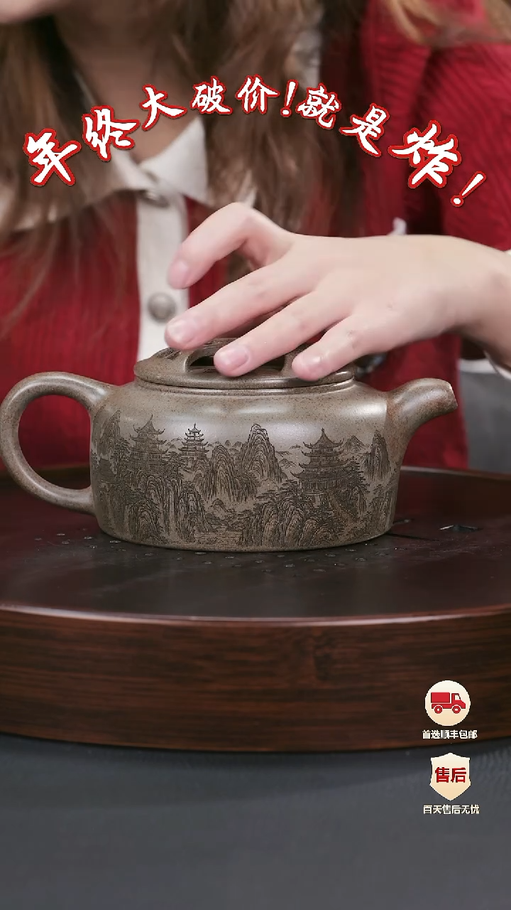 【闪购商品】紫砂茶壶紫砂茶壶19