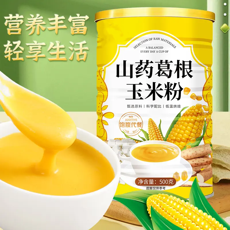 山药葛根玉米粉营养健康铁罐装500g/罐