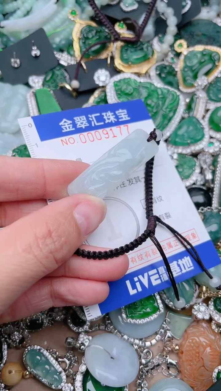 【闪购商品】翡翠颈饰未镶嵌9177.....