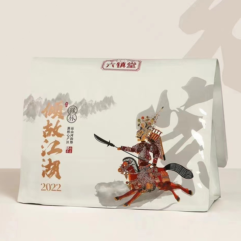 倾故江湖绿林2022荒韵寿眉 260克/盒Z-LM
