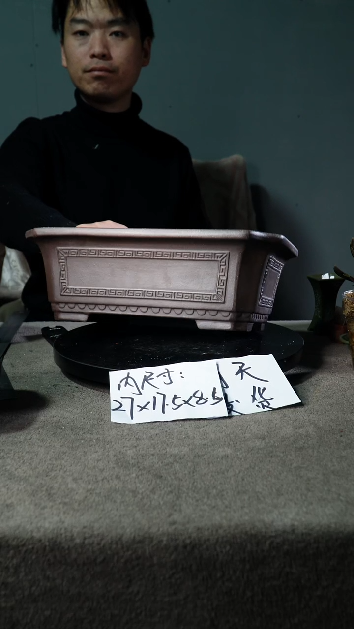 A宜兴紫砂小花盆