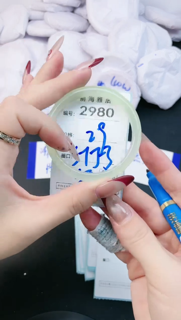 【闪购商品】玛瑙/玉髓手镯未镶嵌2980