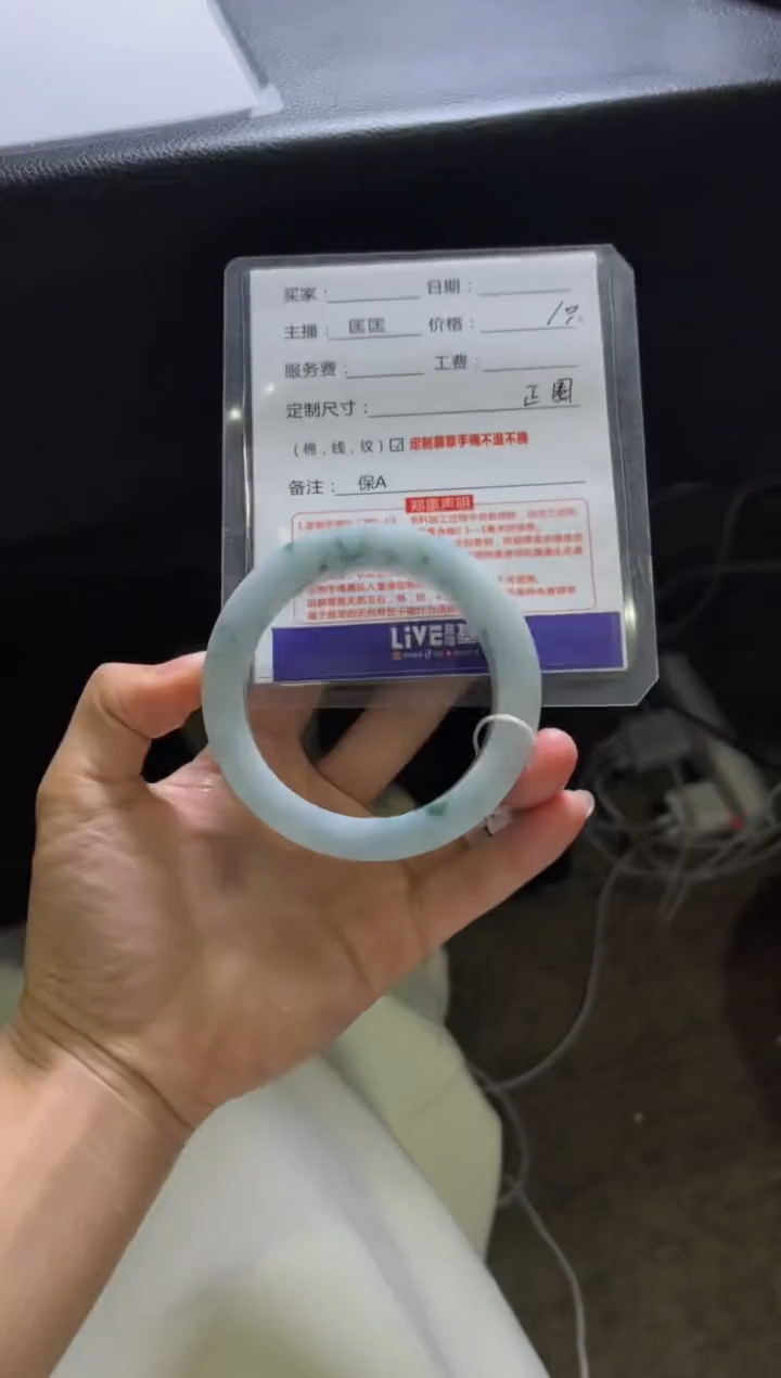 【闪购商品】定制翡翠手镯未镶嵌定制手镯不退不换