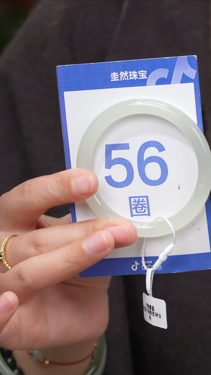 【闪购商品】和田玉手镯未镶嵌097