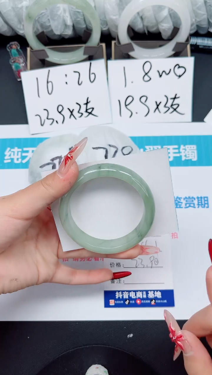 【闪购商品】石英质玉手镯未镶嵌b125