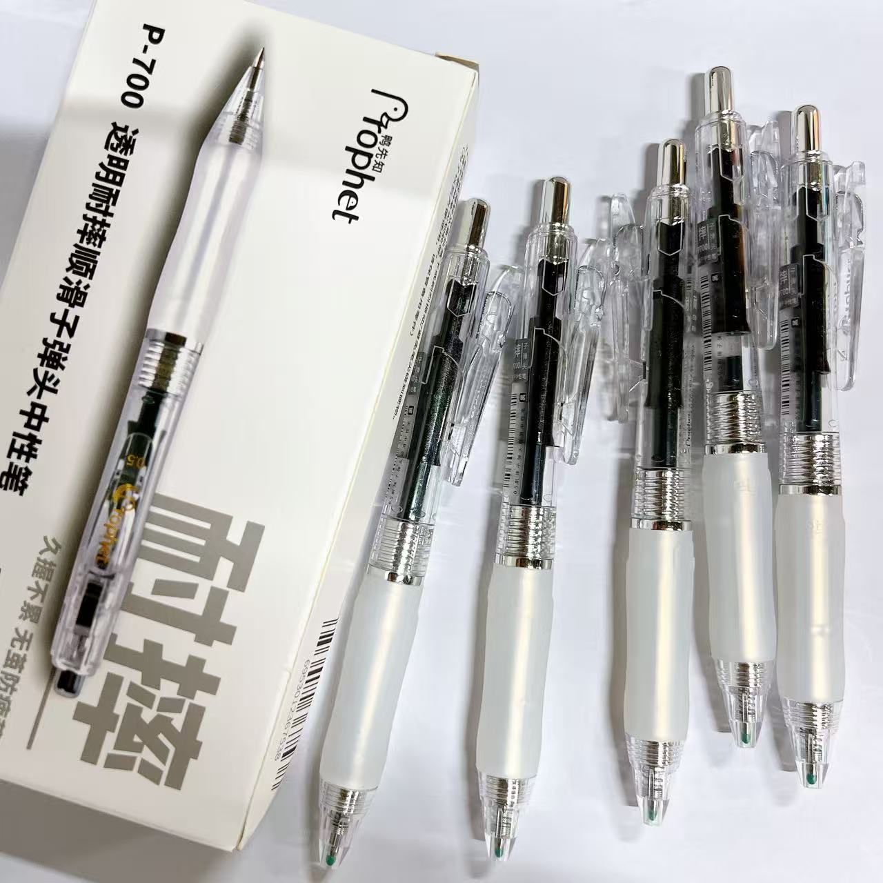 【黑墨-6支】A15鸭先知金羽毛,掉封蜡不售后