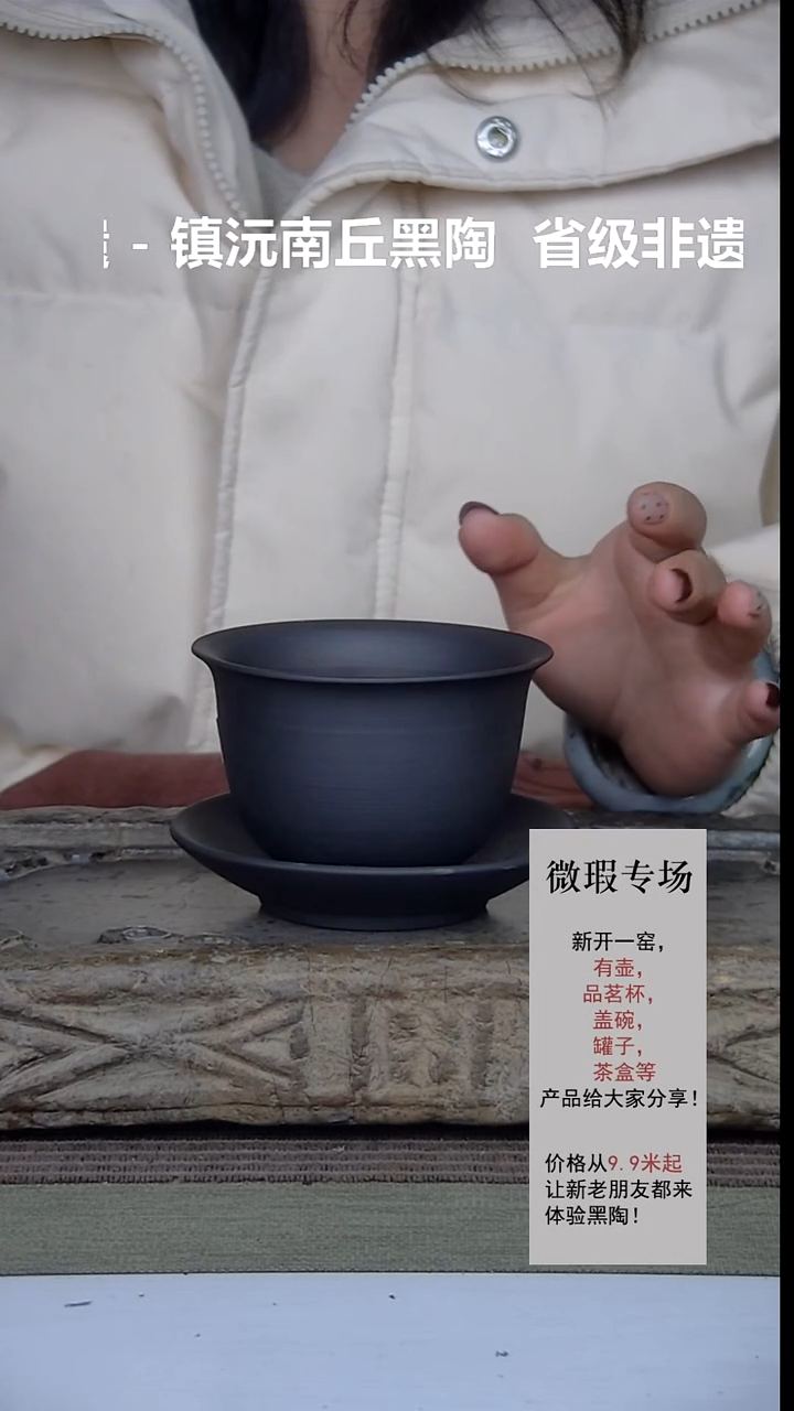 泥塑10号盖碗底部微裂底托微裂不影响使用