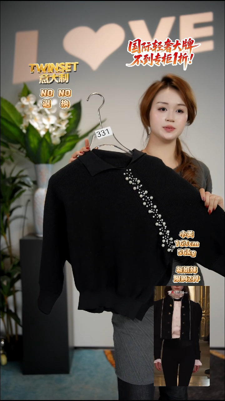 331-默认微瑕-轻奢女装时尚走秀款均码