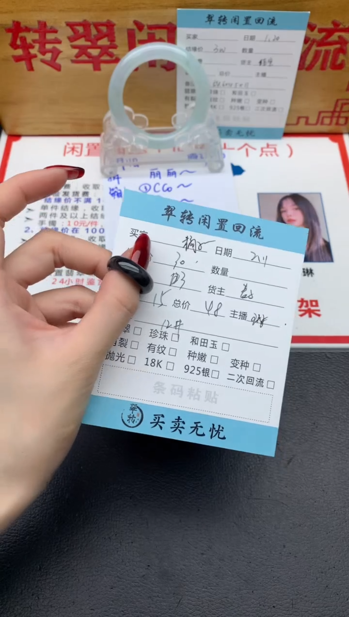 【闪购商品】和田玉挂件未镶嵌戒圈