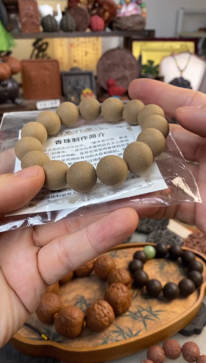 泥塑同仁家大四合合香手串福利